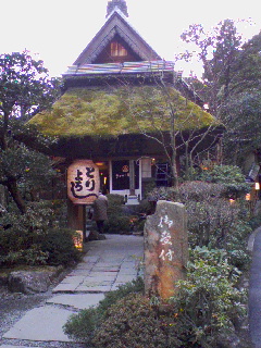うかい鳥山入口